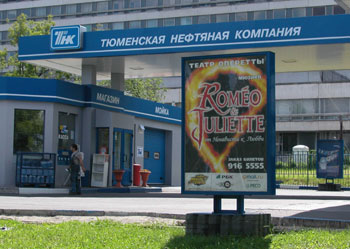 Реклама на азс